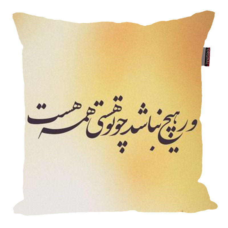 کوسن مدل شعر عاشقانه جذاب کد 2610