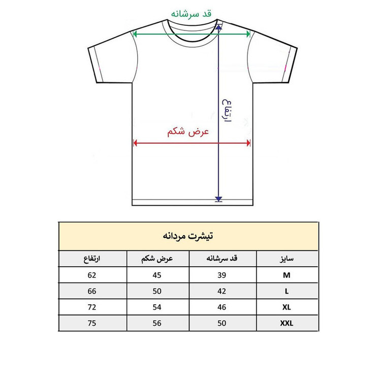 تیشرت آستین کوتاه مردانه پاد آفرین مدل حیوانات گربه عینک کد 1676