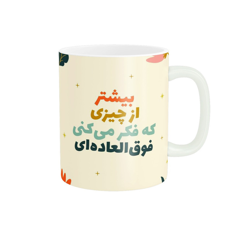 ماگ طرح روحیه بخش کد 792