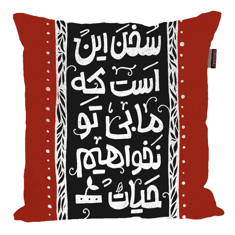 کوسن مدل شعر ایرانی زیبا کد 2265