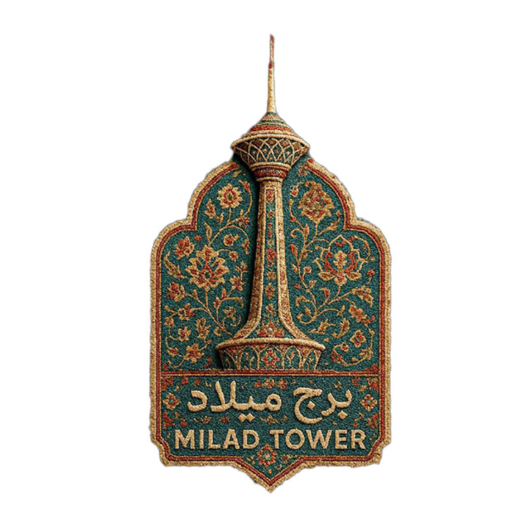 استیکر پارچه و لباس پاد آفرین مدل برج میلاد کد 3722