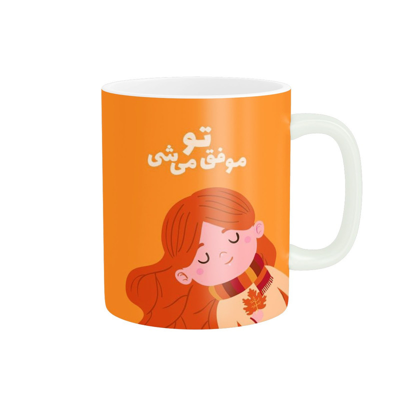 ماگ طرح جمله انگیزشی کد 790