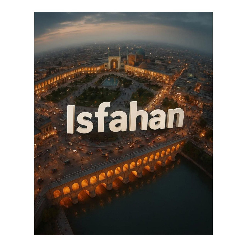 استیکر پارچه و لباس پاد آفرین مدل سی و سه پل اصفهان کد 2563