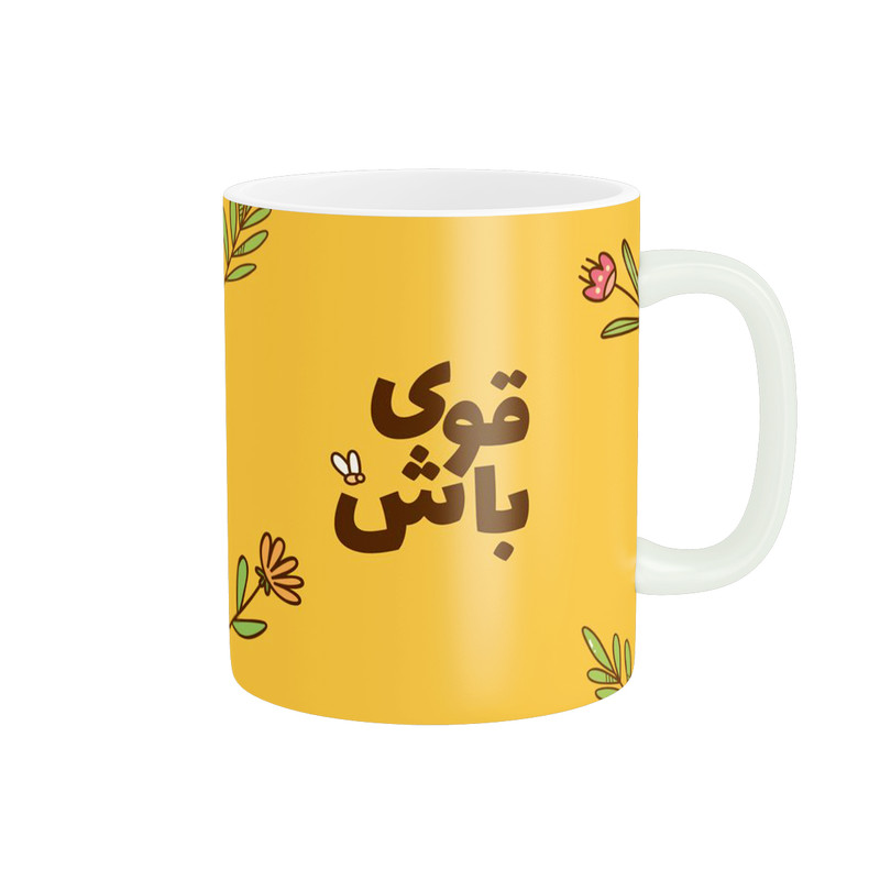ماگ پاد آفرین طرح قوی باش کد 789