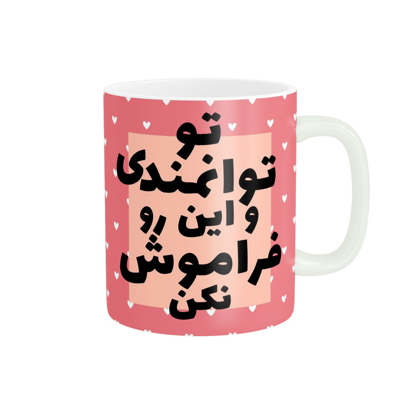 ماگ پاد آفرین مدل انگیزشی کد 793