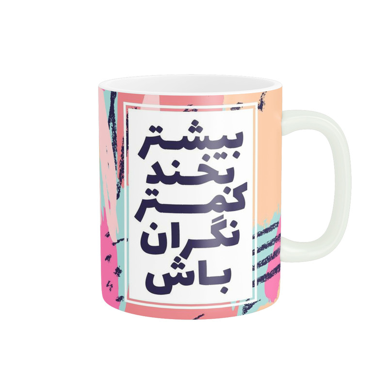 ماگ پاد آفرین مدل زندگی شاد کد 795