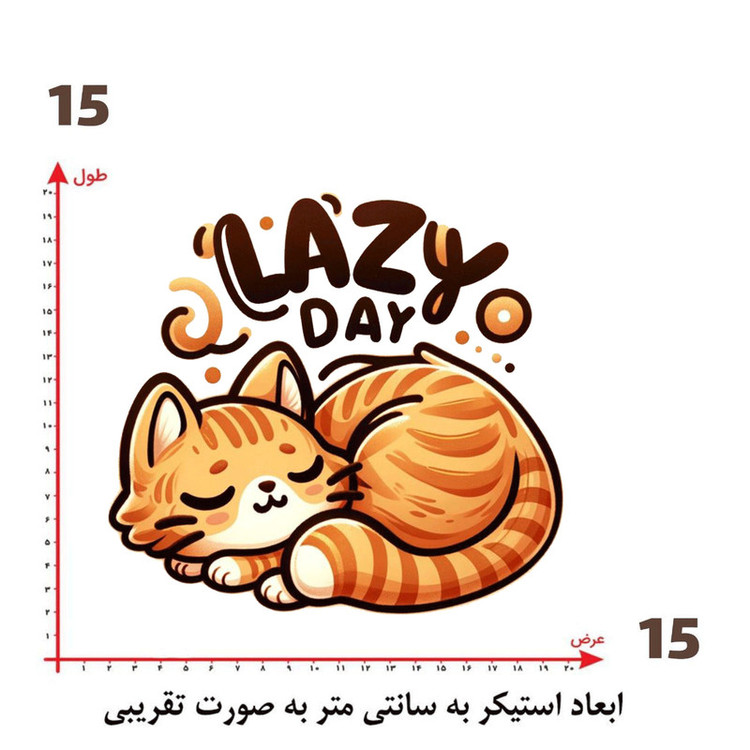 استیکر پارچه و لباس پاد آفرین مدل گربه کد 76 ad