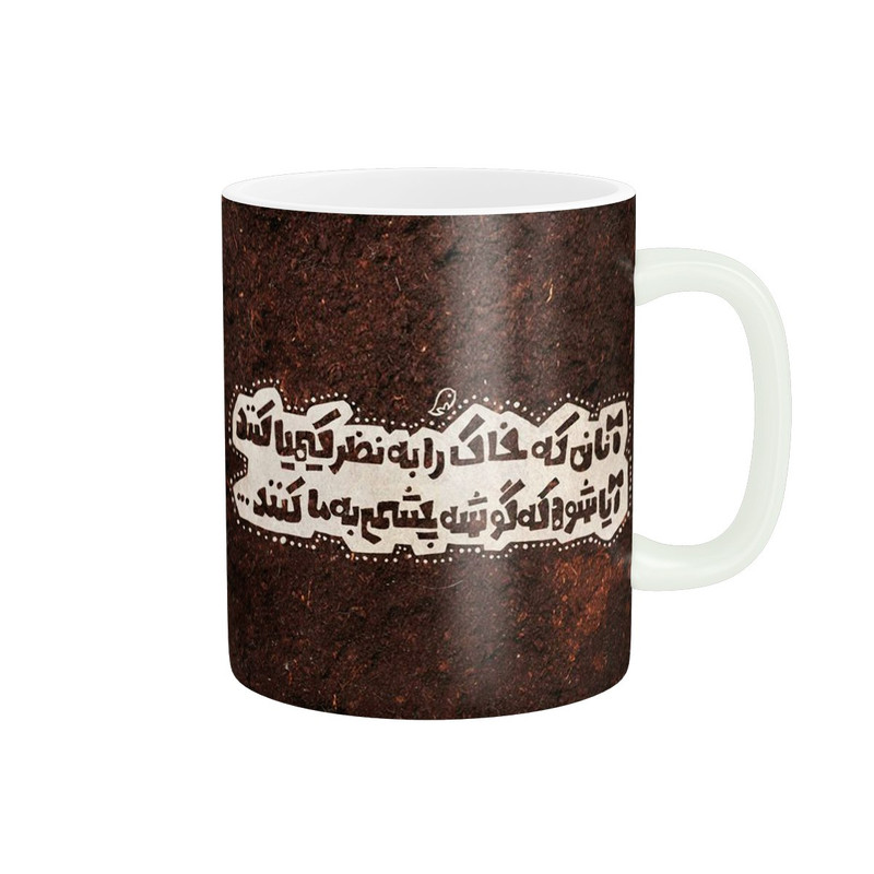 ماگ مدل شعر جذاب کد 803