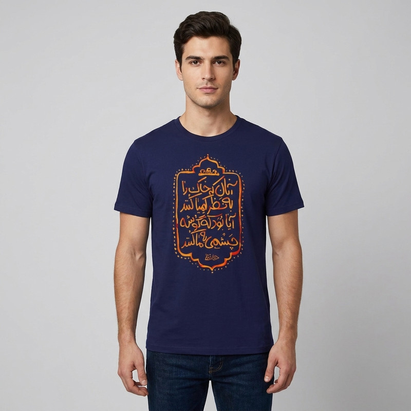 تی‌شرت آستین کوتاه یقه گرد مردانه پاد آفرین مدل نوشته ی فارسی کد 729