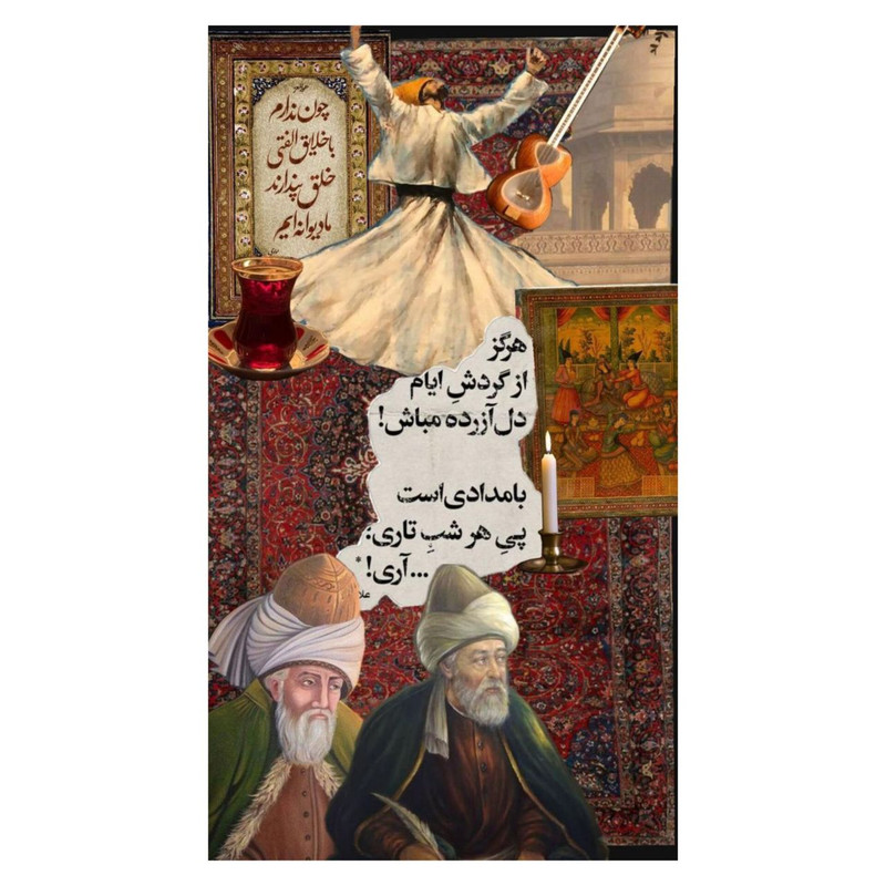 استیکر پارچه و لباس پاد آفرین مدل فرش ایرانی شعر علامه طباطبایی کد 3745